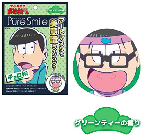 ピュアスマイル おそ松さんアートマスク チョロ松