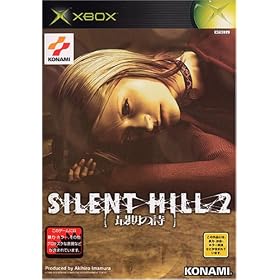 Silent Hill 2: Restless Dreams [Japan Import]