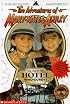 The Case of the Hotel Who-Done-It: A Novelization (Adventures of Mary-Kate and Ashley)