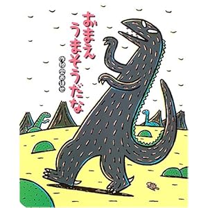 ���܂����܂������� (�|�v���Ђ̂�݂�������^�G�{)