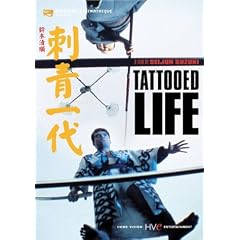 Tattooed Life [Import USA Zone 1]