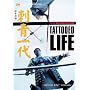 Tattooed Life