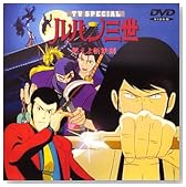 �R����a�S�� �\ ���p���O�� TV�X�y�V������6�e [DVD]�̃C���[�W���g�傷��