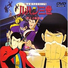 �R����a�S�� �\ ���p���O�� TV�X�y�V������6�e [DVD]