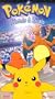 Pokemon - Friends and Rivals (Vol. 26) [VHS]