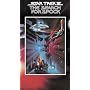 Star Trek III: The Search for Spock