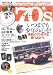 �Z�u���e�B�[�Y�\1970�N��̂��ƁB�������A�V�N�X�g�[���[ (Vol.1)