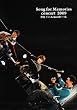Song for Memories �R���T�[�g 2009 �a�J C.C.Lemon�z�[�� [DVD]