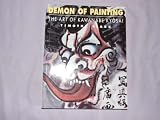 Demon of painting : the art of Kawanabe Kyosai