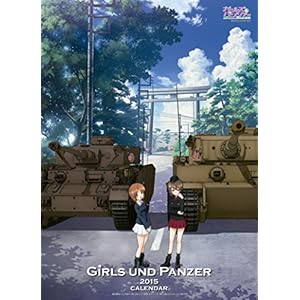 2015�J�����_�[ �K�[���Y&�p���c�@�[