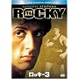���b�L�[3 (�x�X�g�q�b�g�E�Z���N�V����) [DVD]