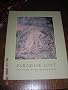 Paradise lost : the poem and its illustrators / Robert Woof, Howard J.M. Hanley, Stephen Hebron