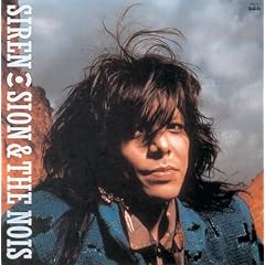 Siren (Mini Lp Sleeve)