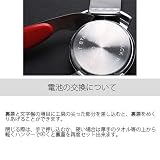 腕時計 工具 7点 セット エコ なブリスター パッケージ 版