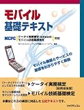 ���o�C����b�e�L�X�g�\MCPC�P�[�^�C��������(�����Ȍ㉇)�A���o�C���Z�p��b����Ή�