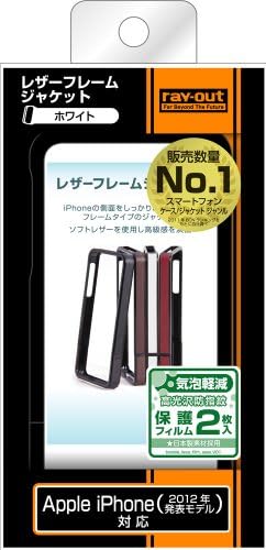 Synthetic Leather iPhone 5 Bumper (White)