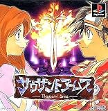 Video Games : Thousand Arms PS1 (Japanese Import Version) Dating Sim RPG