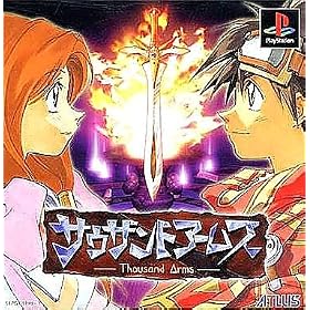 Thousand Arms PS1 (Japanese Import Version) Dating Sim RPG 