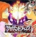 Thousand Arms PS1 (Japanese Import Version) Dating Sim RPG