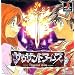 Thousand Arms PS1 (Japanese Import Version) Dating Sim RPG game