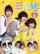 �O�o���@DVD-BOX�V