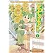 Darn Good Manga