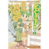 YOTSUBA&! Volume 1 ~ Kiyohiko Azuma