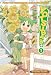 Yotsubato 1 (Yotsubato (Graphic Novels))