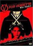 Vフォー・ヴェンデッタ [DVD]