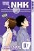 Welcome to the NHK Volume 7: v. 7