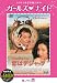 ���̓f�W���E�u [DVD]