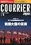 COURRiER Japon (