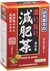 山本漢方 濃い減肥茶 10gX24包 ティーパックタイプ