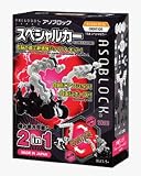アソブロック CREATIONシリーズ 15LB スペシャルカーの画像