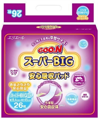 スーパーBIG 安心吸収パッド 26枚入
