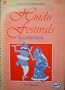 Hindu Festivals: Tchrs' (Living Festivals)