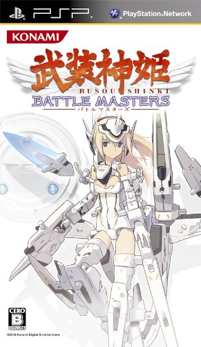 武装神姫 BATTLE MASTERS