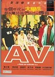 AV