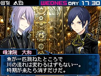 %e3%83%8b%e3%83%b3%e3%83%86%e3%83%b3%e3%83%89%e3%83%bcds NDS『デビルサバイバー2』 TVCM 公開! %e3%83%8b%e3%83%b3%e3%83%86%e3%83%b3%e3%83%89%e3%83%bcds NDS『デビルサバイバー2』 TVCM 公開!