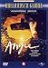 Angie (Import)