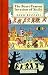 The Bears' Famous Invasion of Sicily (New York Review Children's Collection)