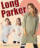 つり裏毛ロングパーカー　289880M　ベージュ　M