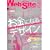 Web Site Expert #23