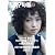 キネマ旬報 2012年 2/15号 [雑誌]