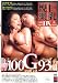 �����ٳ�DX ͧ�갡��&�￿ͳ�� [DVD]
