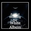White Album by Another Drowning Day (2012-02-13)【並行輸入品】
