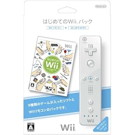 はじめてのWiiパック(「Wiiリモコン」&「Wiiリモコンジャケット」同梱)