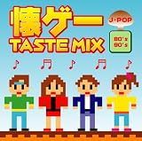 J-POP 80-90’s 懐ゲ-Taste Mix