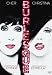 Burlesque - Reparto, Actores, Director en Amazon