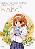 シスター・プリンセス Re Pure Vol.5 花穂